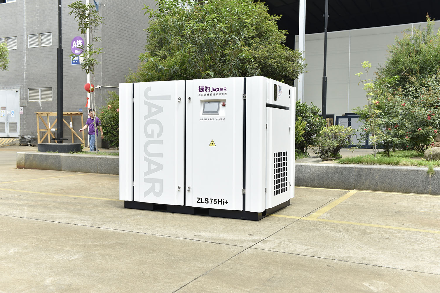 ZLS-75HI台湾捷豹永磁变频同轴螺杆空压机55KW/75HP