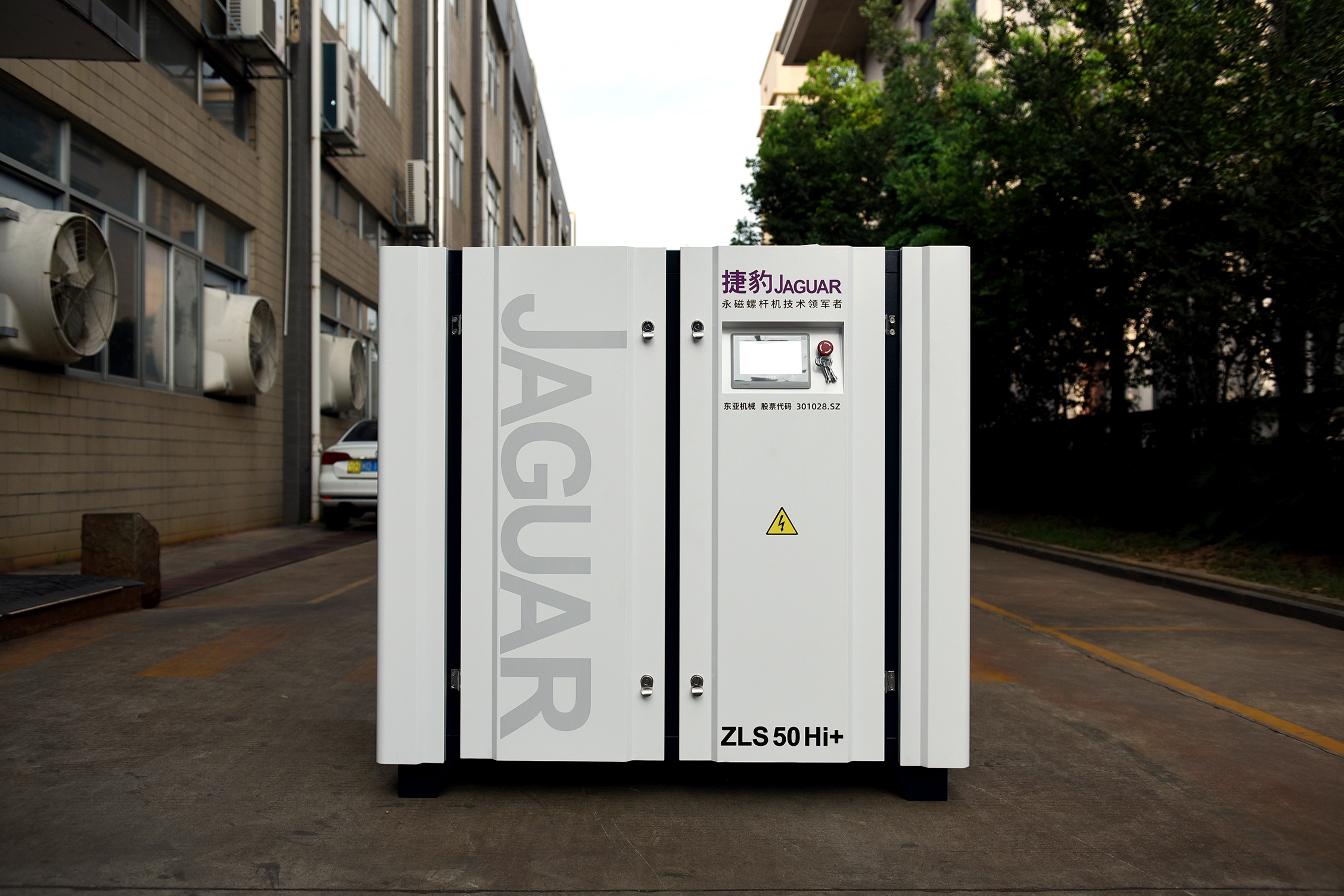 ZLS-50HI捷豹空压机永磁变频系列37KW/50HP
