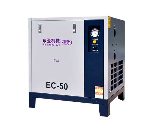 捷豹冷冻式干燥机（EC系列）