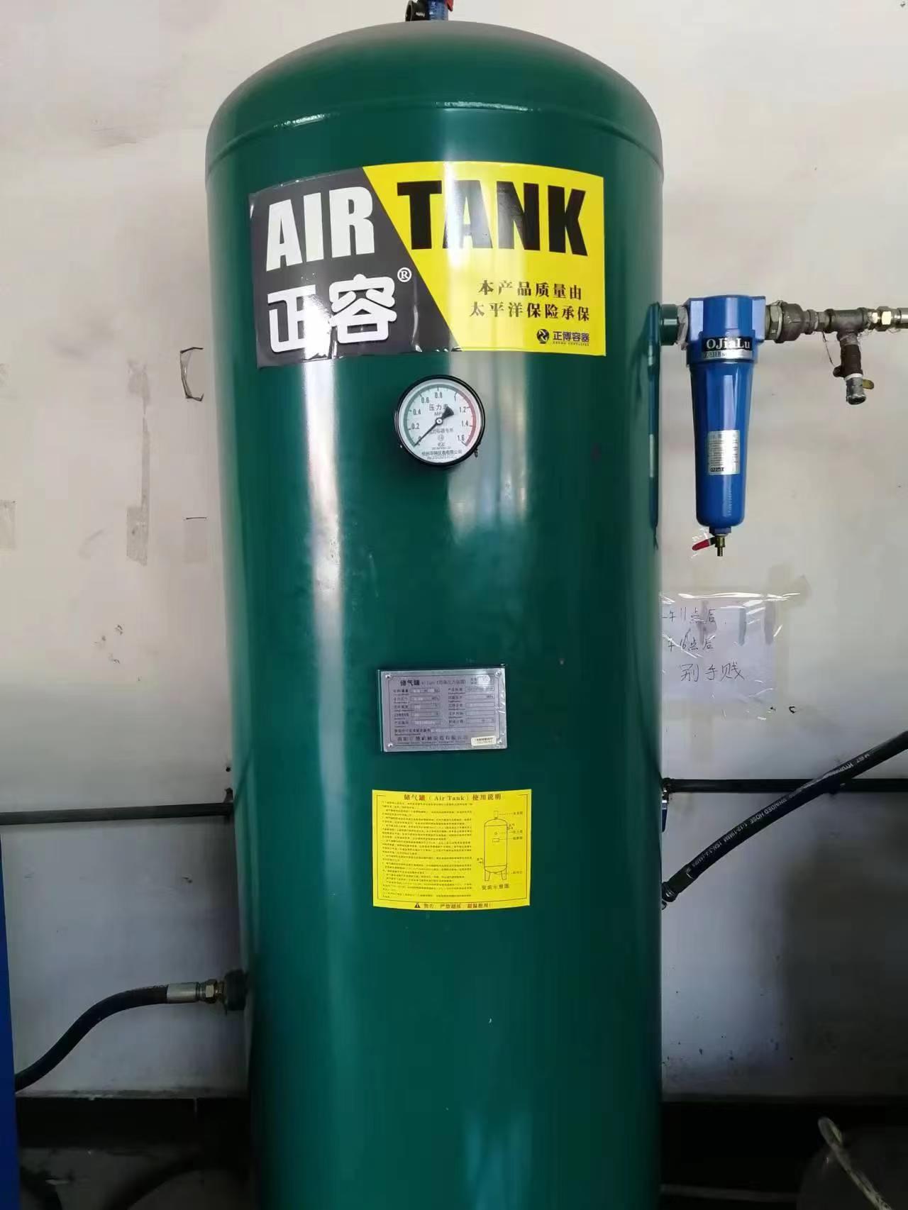 0.6立方储气罐